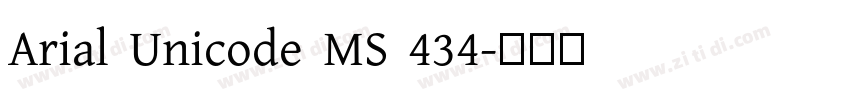 Arial Unicode MS 434字体转换